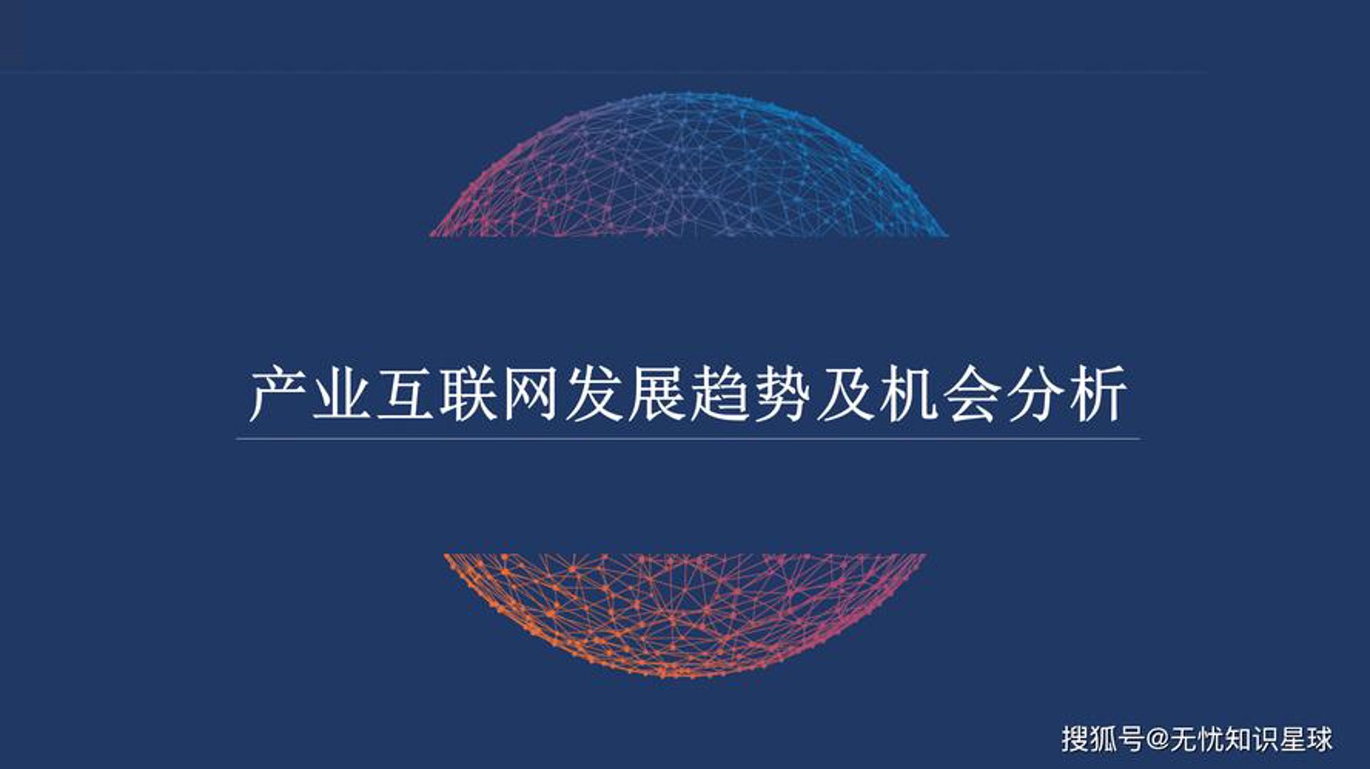 亨柚网络